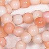 Round Beads - Round Pearls - Variegated Coral Pink - Pearl Beads - Round Beads - Round Pearls - Pink Fishing Beads - 