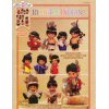 10 Little Indians - Doll Patterns - Pattern Book - 